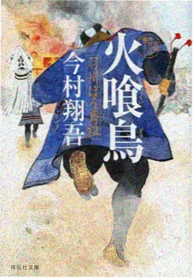 凡人修仙传星海飞驰在线观看